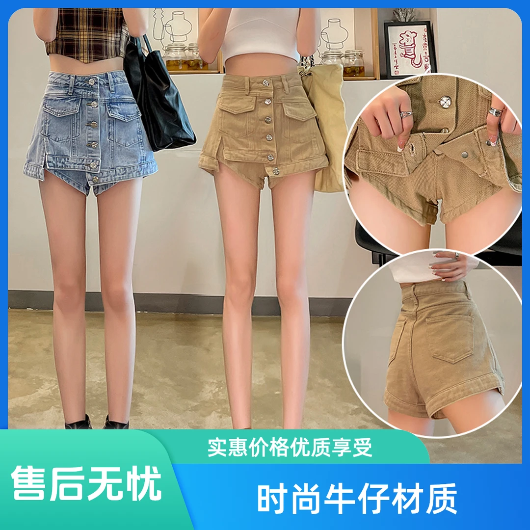 958夏季牛仔短裙女高腰裙裤辣妹工装防走光卡其棕色裤裙小个子