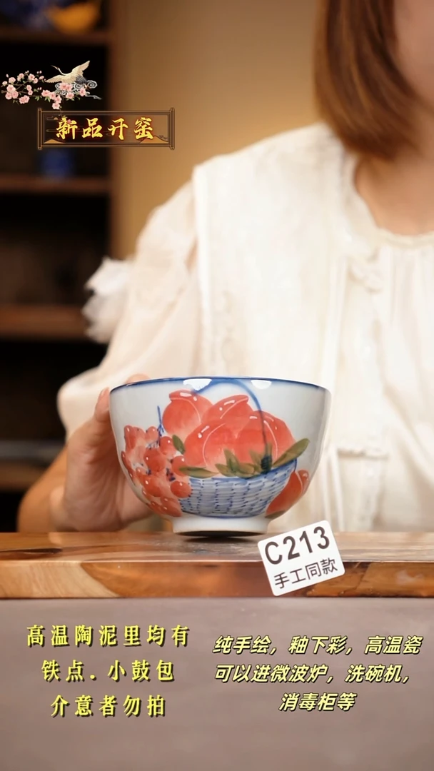 其他C213陶然集器瓷器