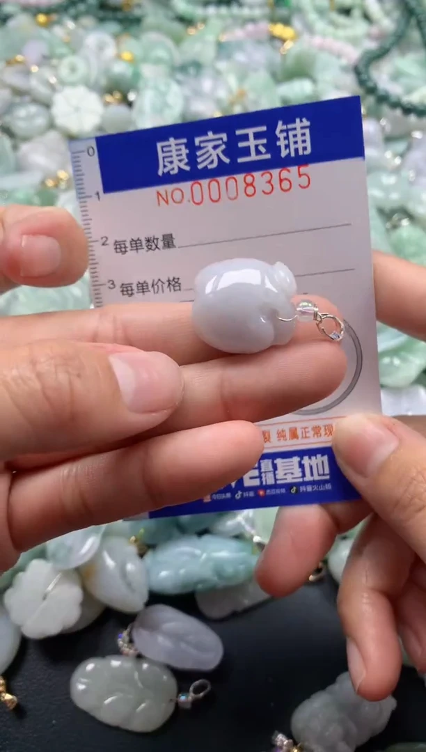 颈饰未镶嵌翡翠8365