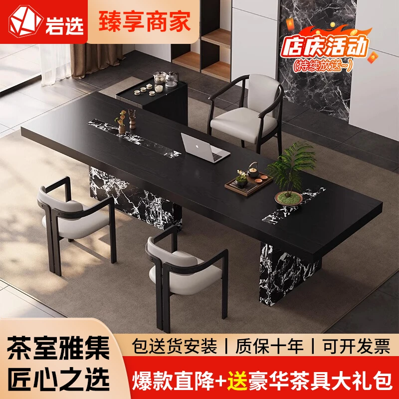 意式极简风茶桌轻奢现代高级感设计师阳台宝格丽岩板茶台