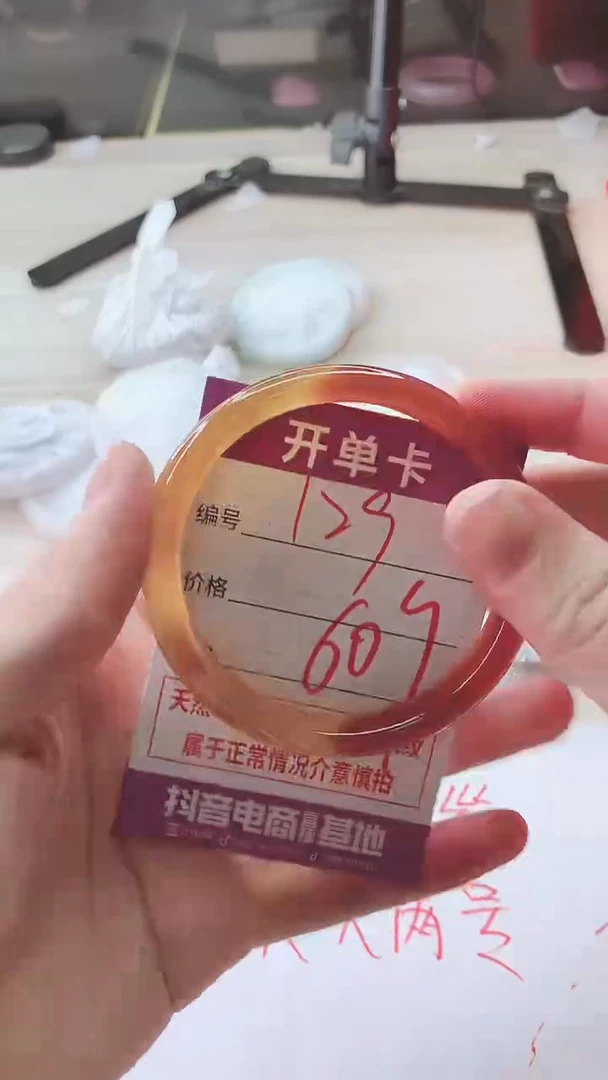 手镯玛瑙/玉髓未镶嵌129