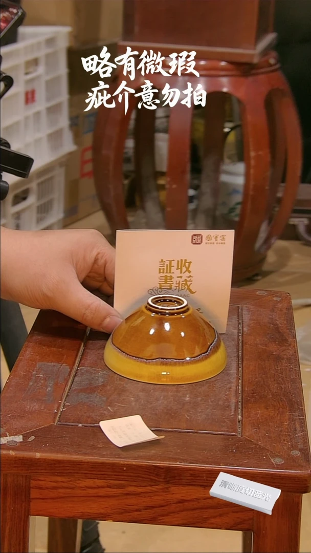 微瑕疵介意勿拍s405.