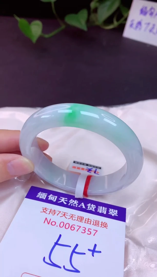 未镶嵌手镯翡翠55（7天无理由退换 ）