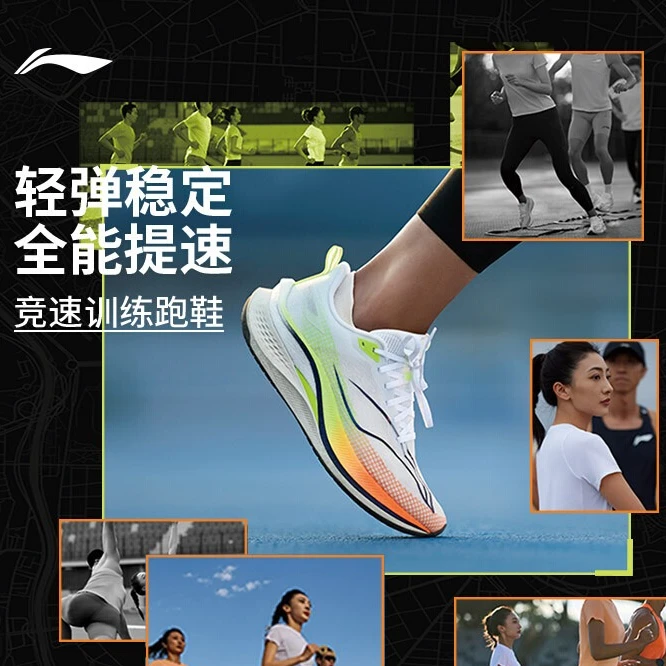 李宁赤兔7PRO跑步鞋女款轻便透气减震跑鞋2025新款专业运动鞋F