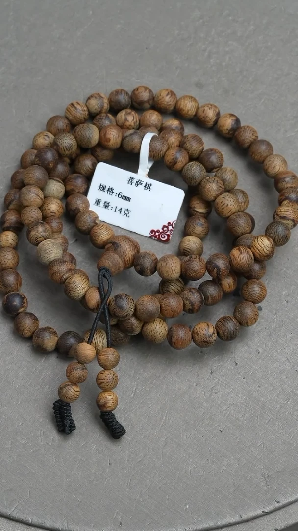 【闪购商品】沉香手串菩萨棋沉香14克0.6手串多圈