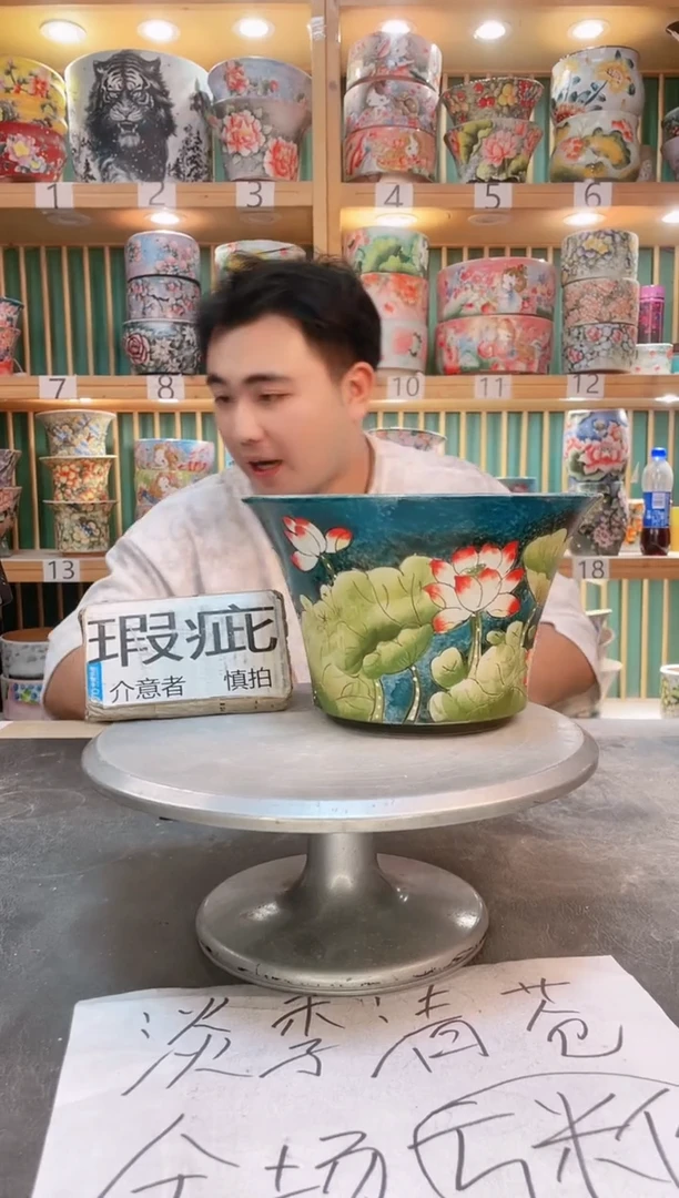 其他默认微瑕一物一拍0526-258
