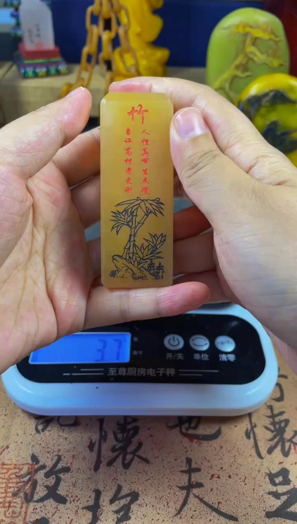 寿山石印石晶冻石  梅兰竹菊 方章