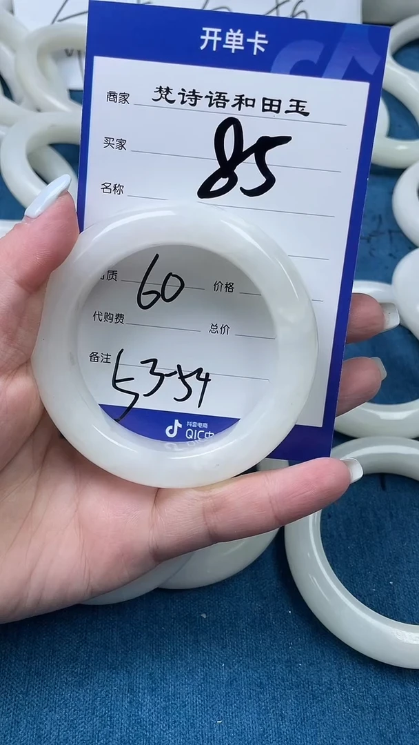 和田玉手镯未镶嵌和田玉手镯 54 圈口 85 号