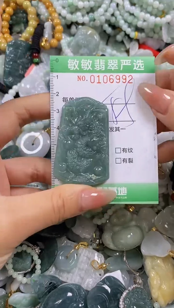 【闪购商品】翡翠颈饰未镶嵌闪购0106992多样性发其一