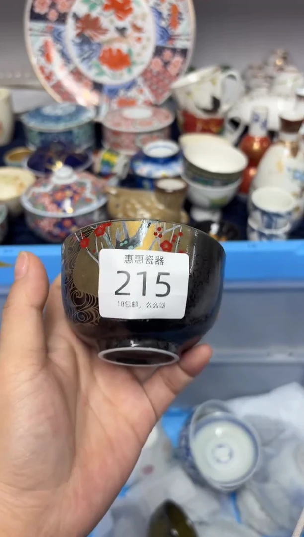 瓷片V****O00000000000000