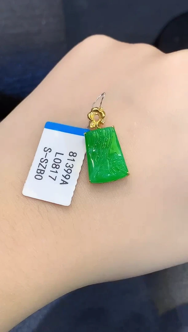 吊坠(不含链)18K金镶嵌翡翠L0817多样性发其一