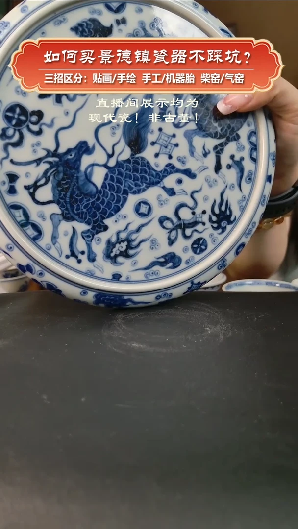 杯天三柴窑手绘青花麒麟龙纹大壶承
