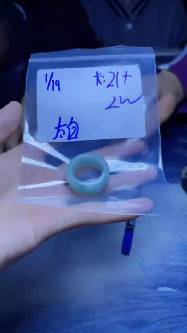 【闪购商品】定制翡翠未镶嵌戒圈