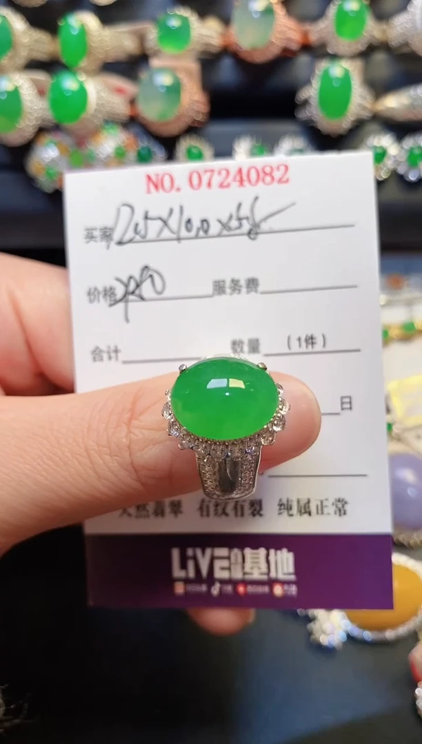 未镶嵌戒指翡翠铜托