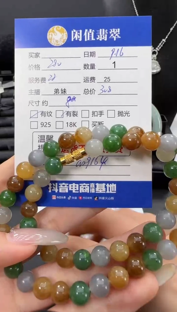未镶嵌手串和田玉和田玉珠串