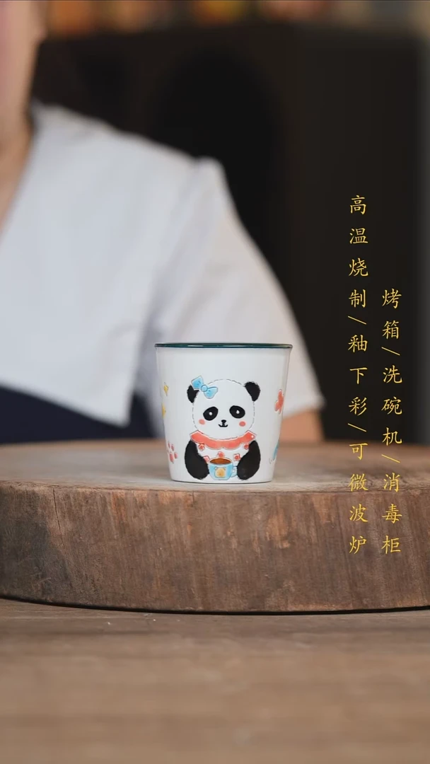 瓷片景德镇高温釉下彩（食品级）