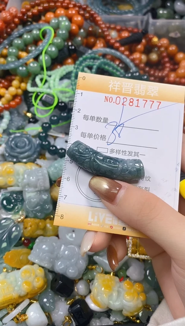 颈饰未镶嵌翡翠闪购0281777