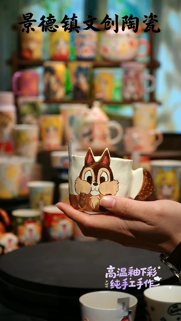 杯子陶景德镇文创陶瓷A558