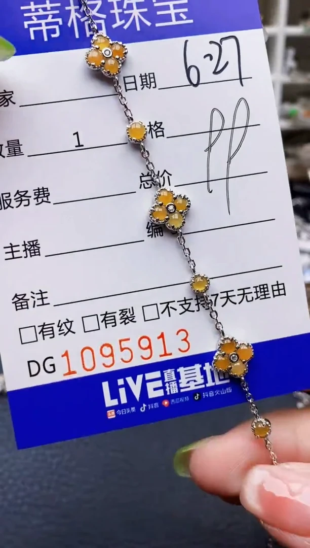 翡翠戒指银S925镶嵌5913