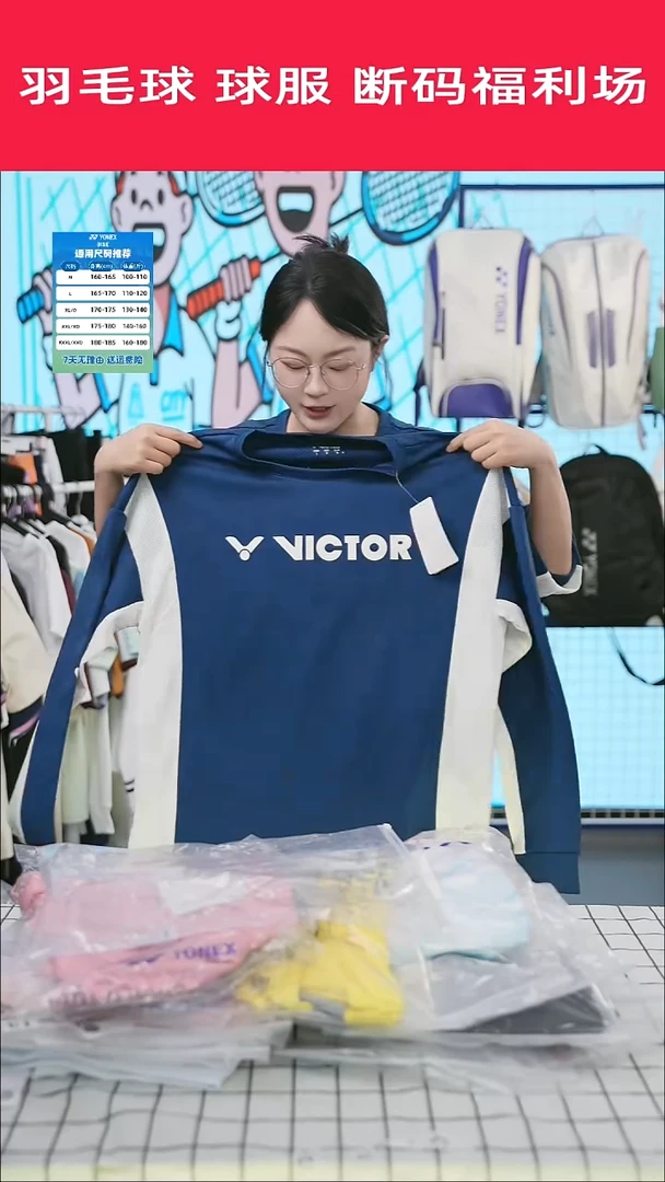 777号清仓衣服，不退不换！！男女同款L
