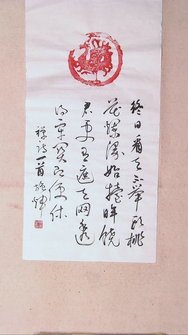 【闪购商品】书法施辉 江西新余69*34