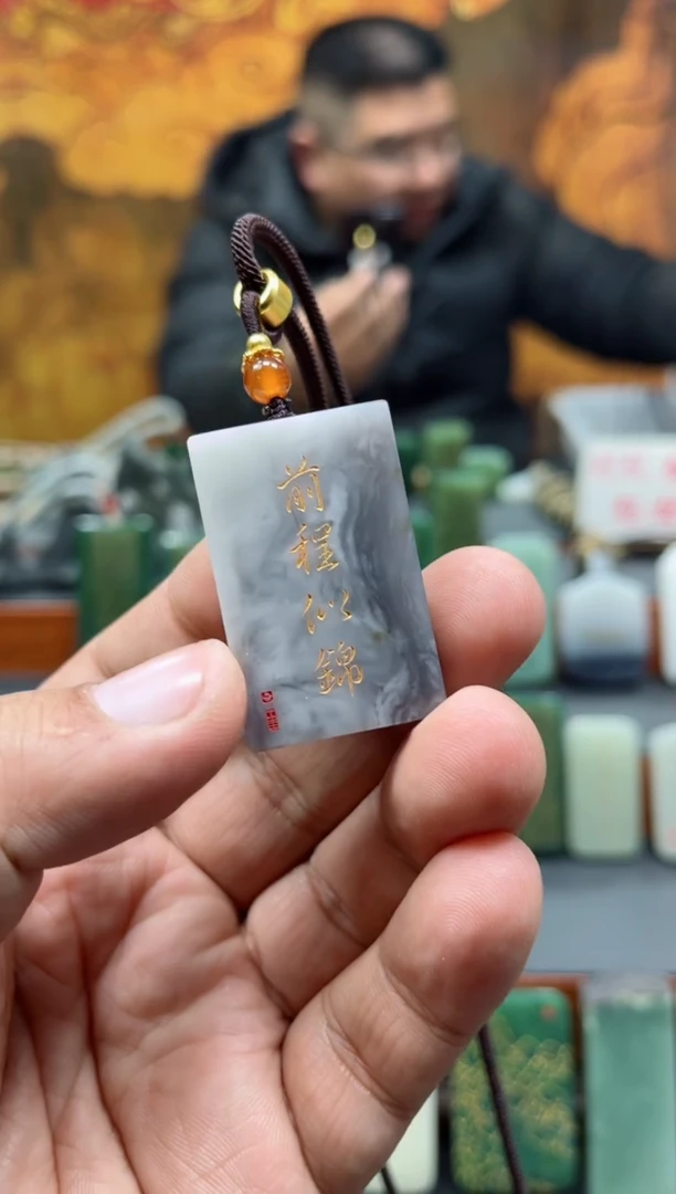 【闪购商品】和田玉挂件未镶嵌200
