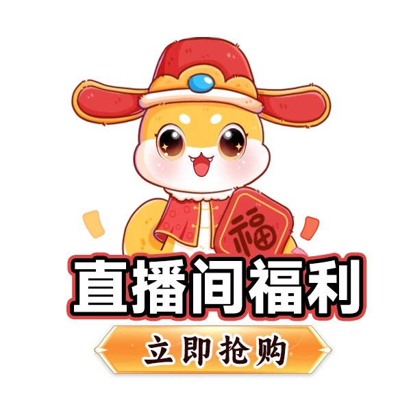 新玩家福利【2000币】兑换码—游戏道具