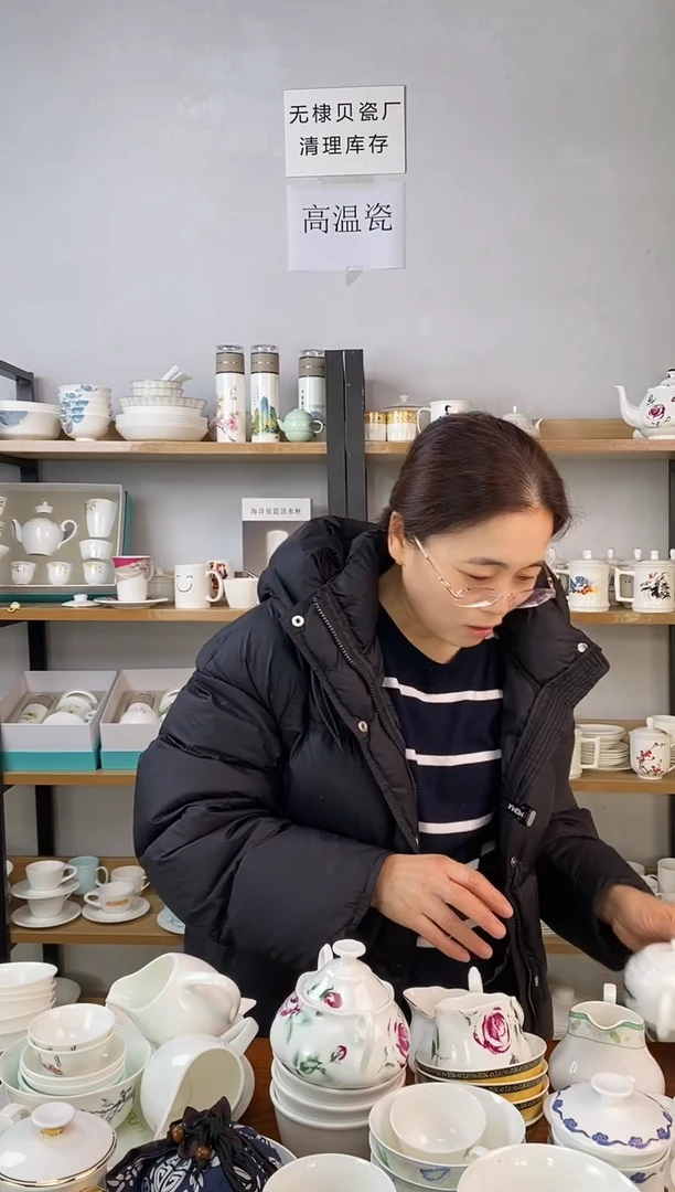 平**乐一世情缘玉蕊奶缸一个