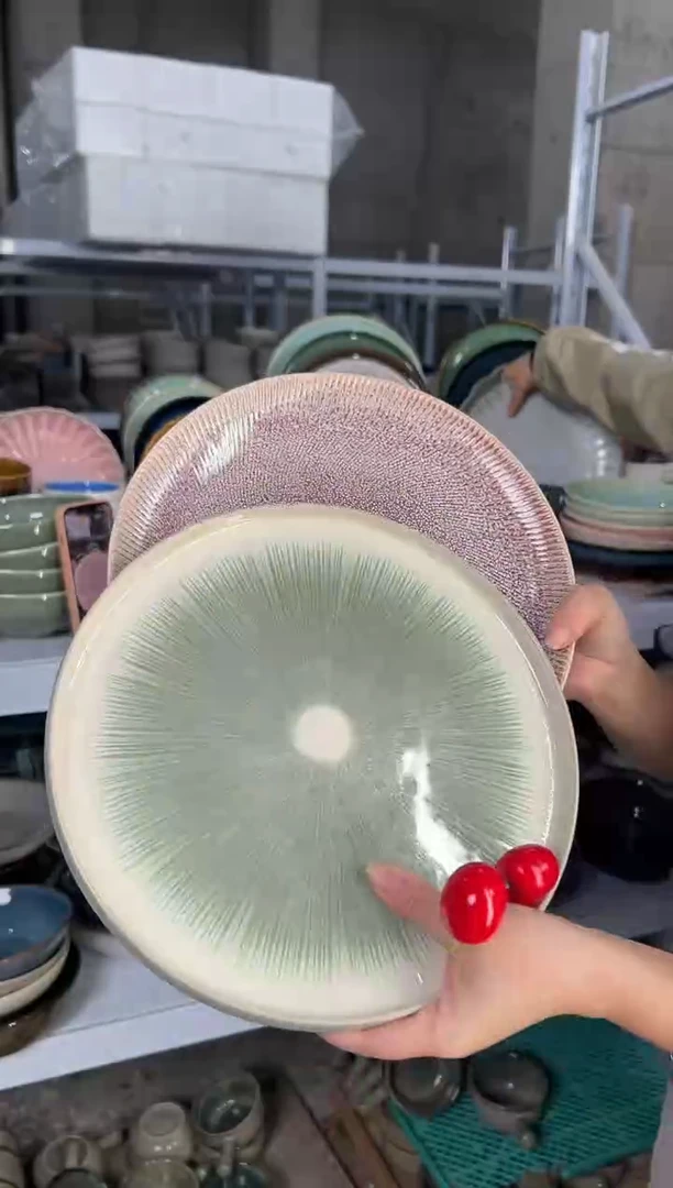 陶瓷外贸尾货瑕疵满20包邮X2大盘