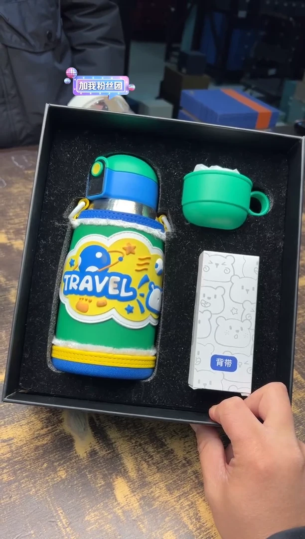 【闪购商品】/特美刻儿童钛杯（绿色）+赠品3件