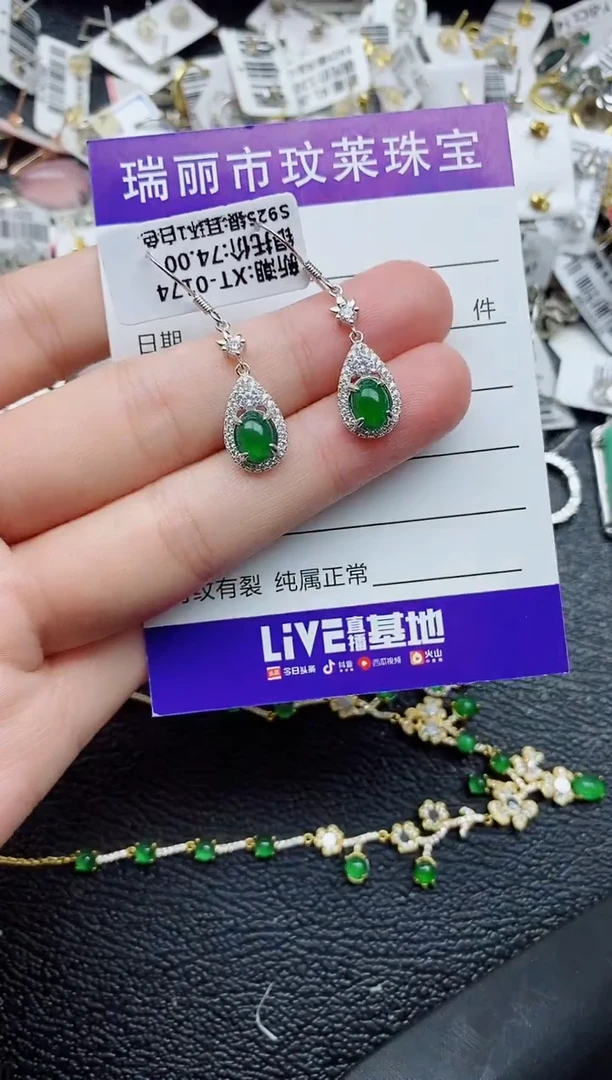 银S925镶嵌戒指翡翠1