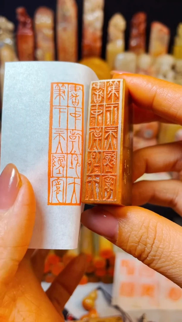 【闪购商品】浙江红石印石手工篆刻《书中乾坤大笔下..》1.5*5