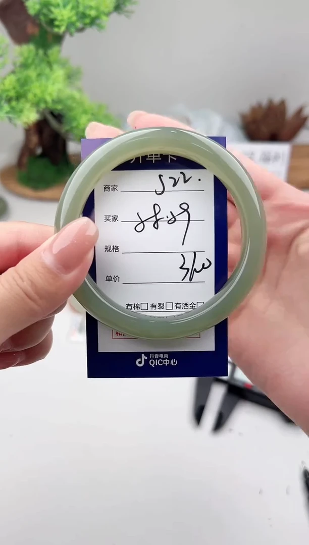 未镶嵌手镯和田玉微色差S22