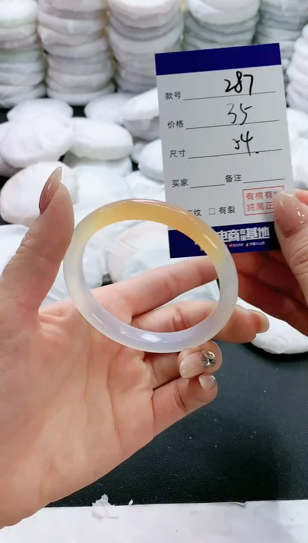 【闪购商品】玛瑙/玉髓手镯未镶嵌287