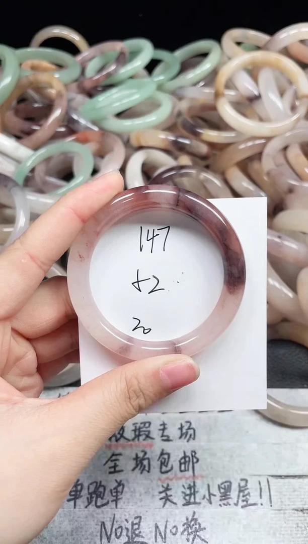 未镶嵌手镯石英质玉147