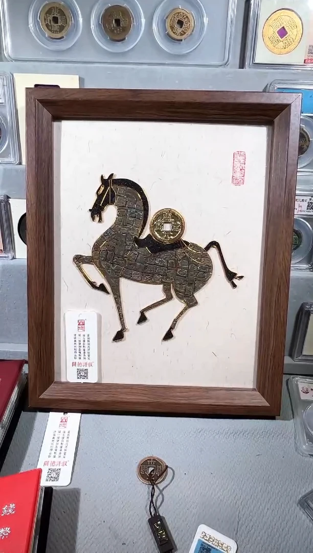 铜带评级精装款古钱币 马上有钱