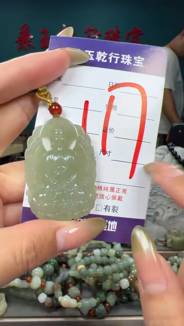 和田玉未镶嵌颈饰和田玉