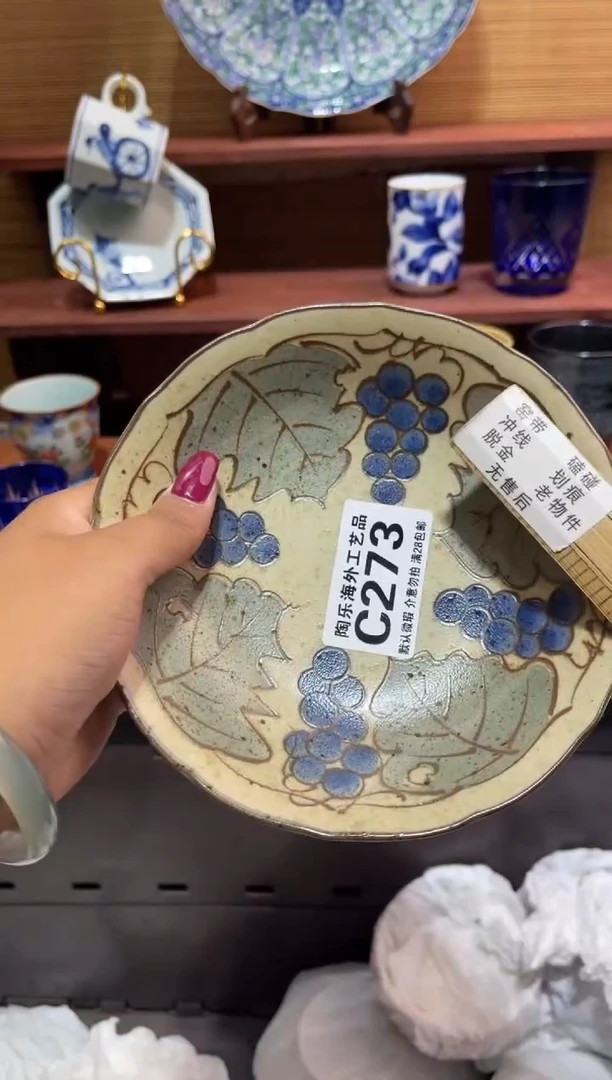 瓷片S****g              C273