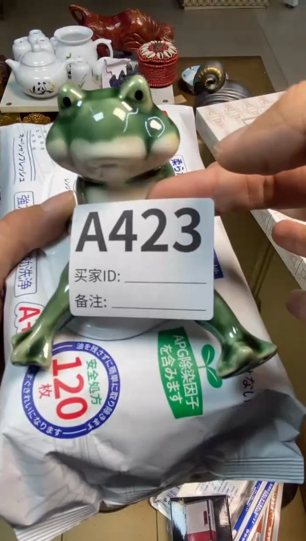 【闪购商品】瓷器瓷器瓷器瓷器