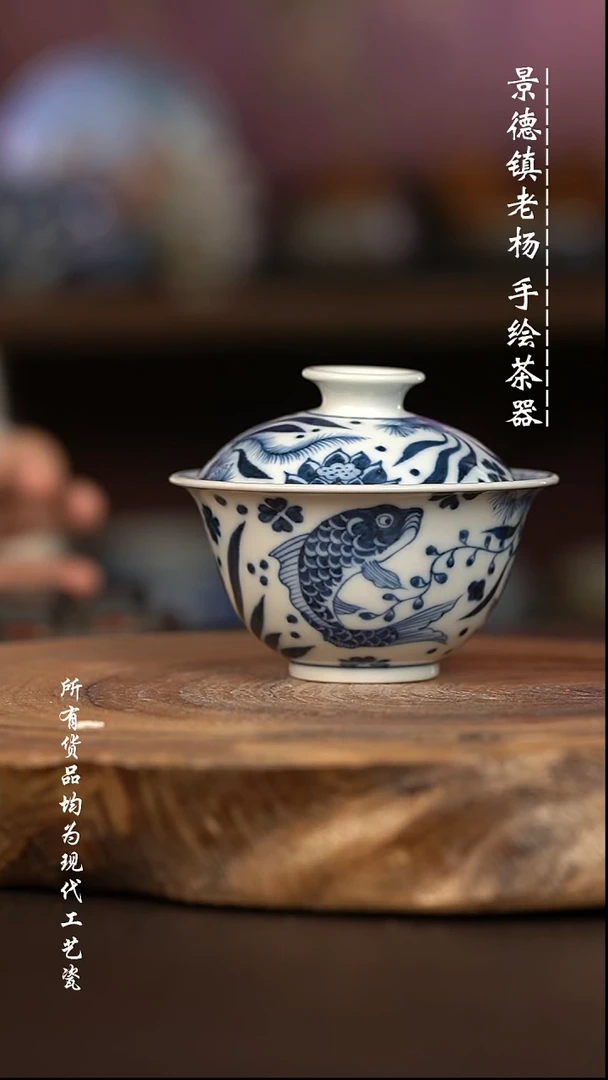 微瑕福利 现代瓷 柴瑕疵