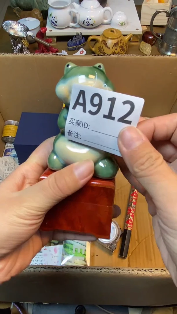 【闪购商品】瓷器瓷器瓷器瓷器