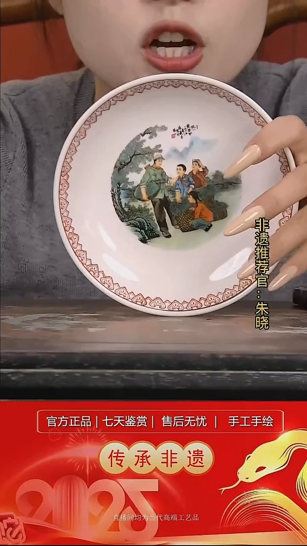 摆件陶景德镇陶瓷W725