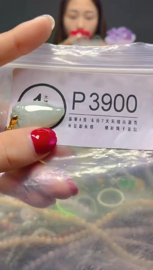 颈饰未镶嵌翡翠/P/翡翠A货，一件也是批发价