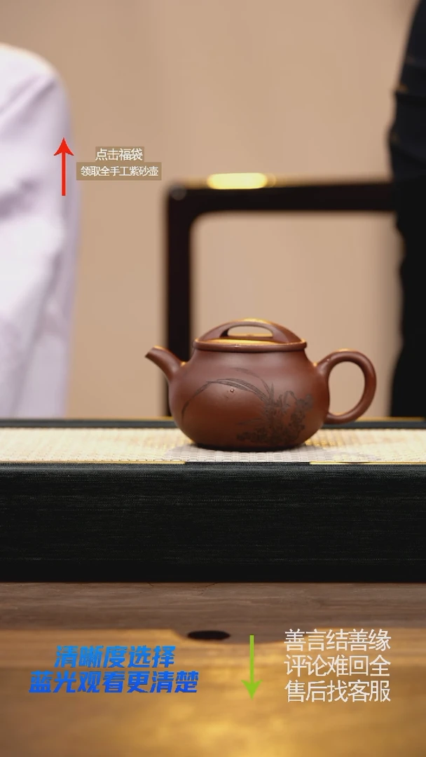 底槽清瓦当壶刻绘