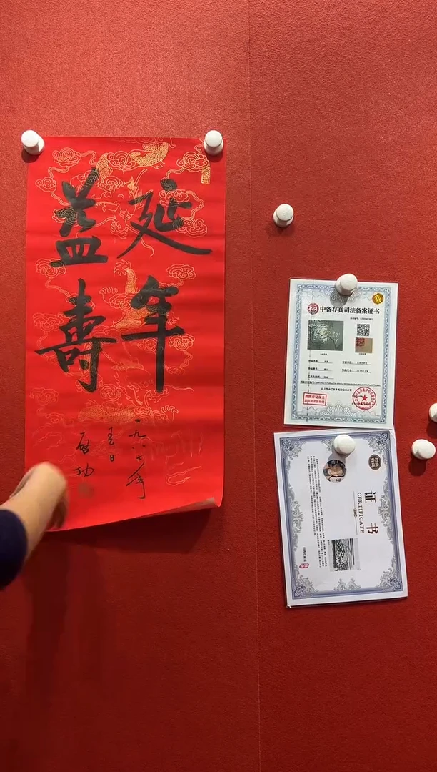 书法经典书画精选作品