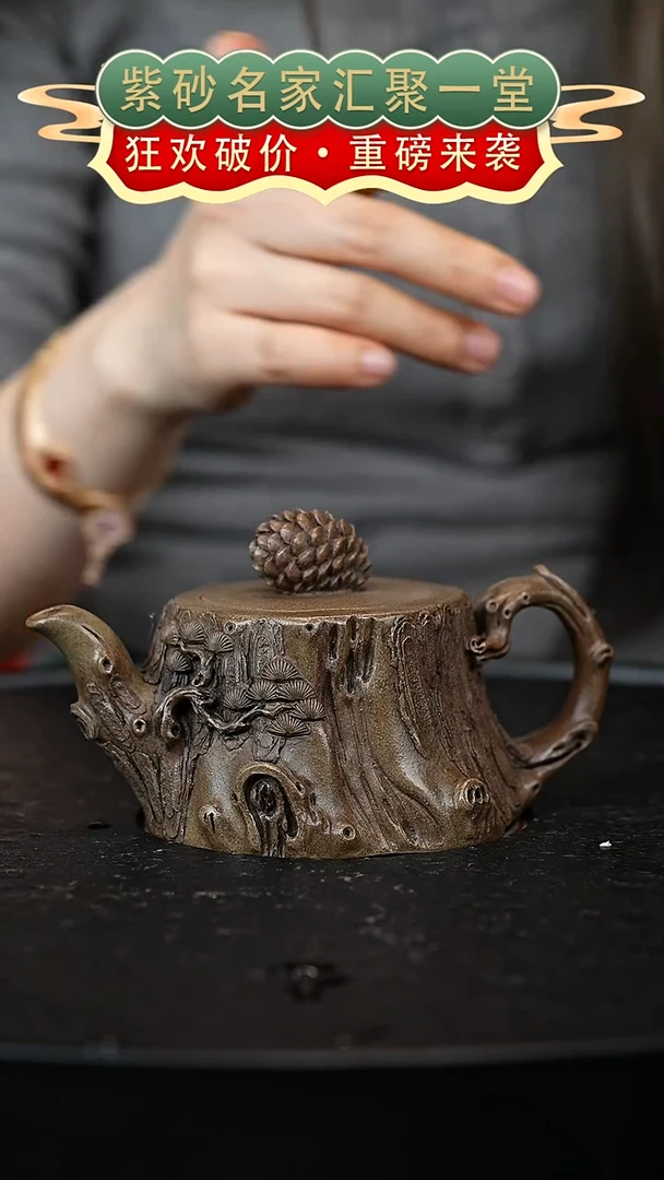 茶壶紫砂宜兴紫砂