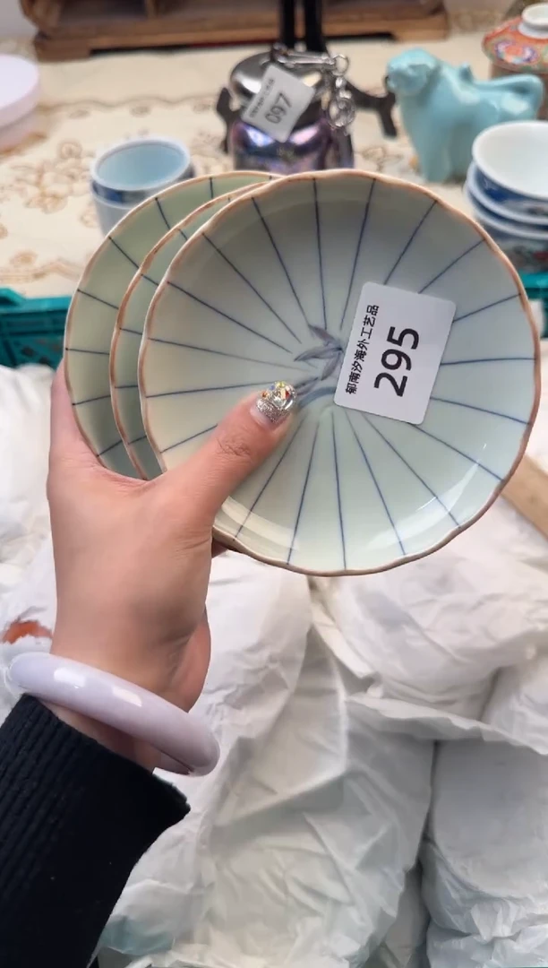 【闪购商品】瓷片A           295