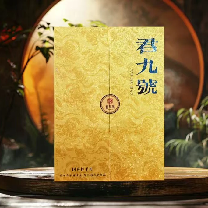 君九思【君九号】 武夷岩茶核心场区肉桂礼盒