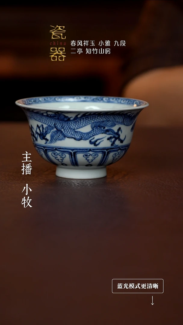 景德镇高端瓷器分享！！！