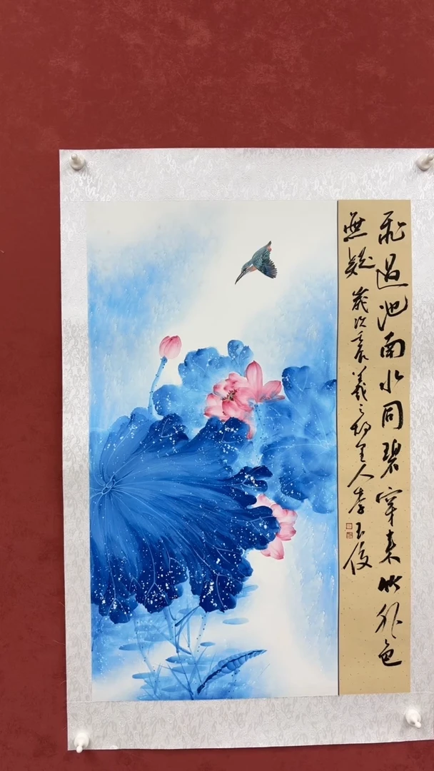 书法李玉俊老师作品